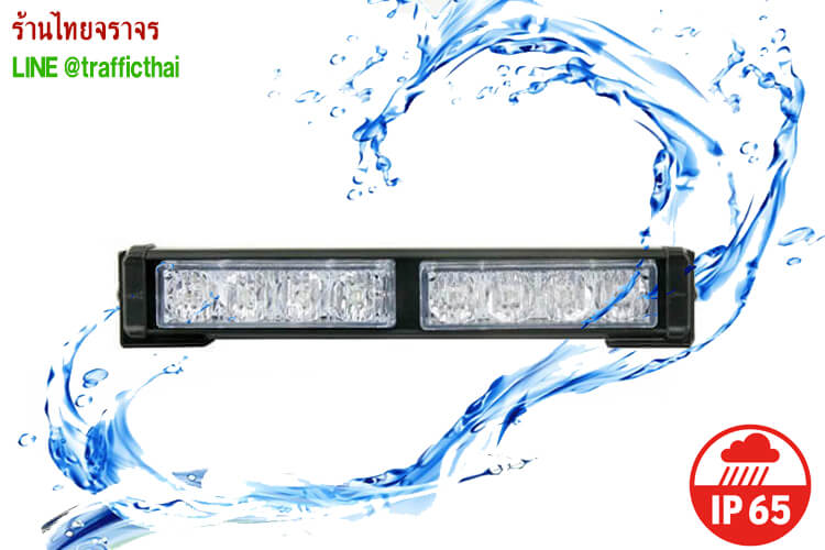 Light Emergency5